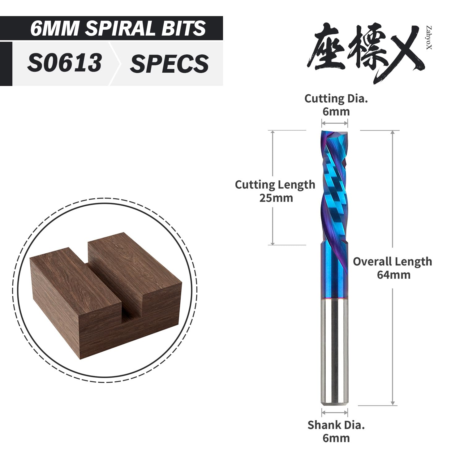 S0613 Solid Carbide Metric Compression Spiral Router Bit - Nano Coated - 2 Flutes - 6mm SD - 6mm CD - 22mm CL - 64mm OL - 3/16 UCL - Zahyox