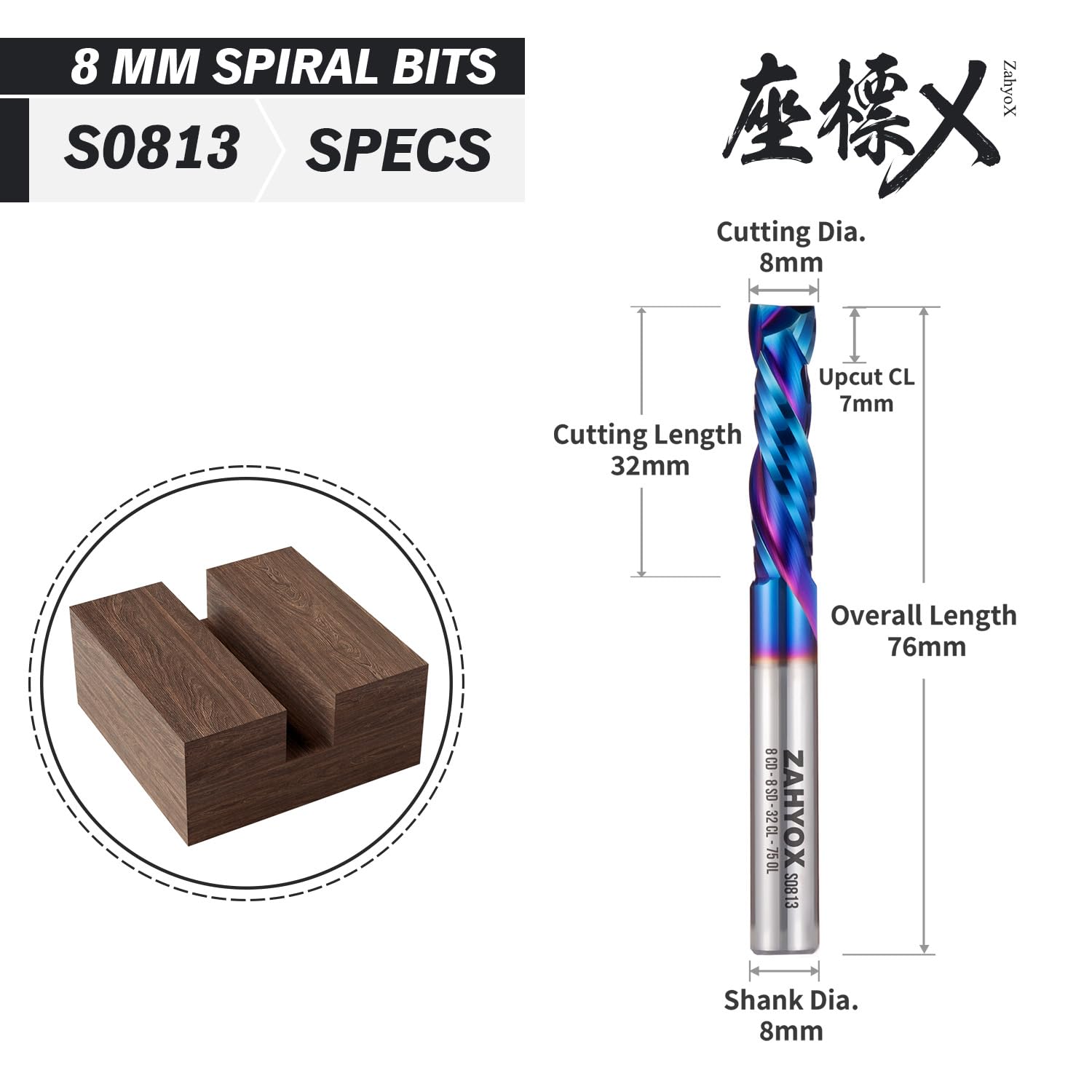 S0813 Solid Carbide Metric Compression Spiral Router Bit - Nano Coated -2 Flutes - 8mm SD - 8mm CD - 32mm CL - 76mm OL - Zahyox