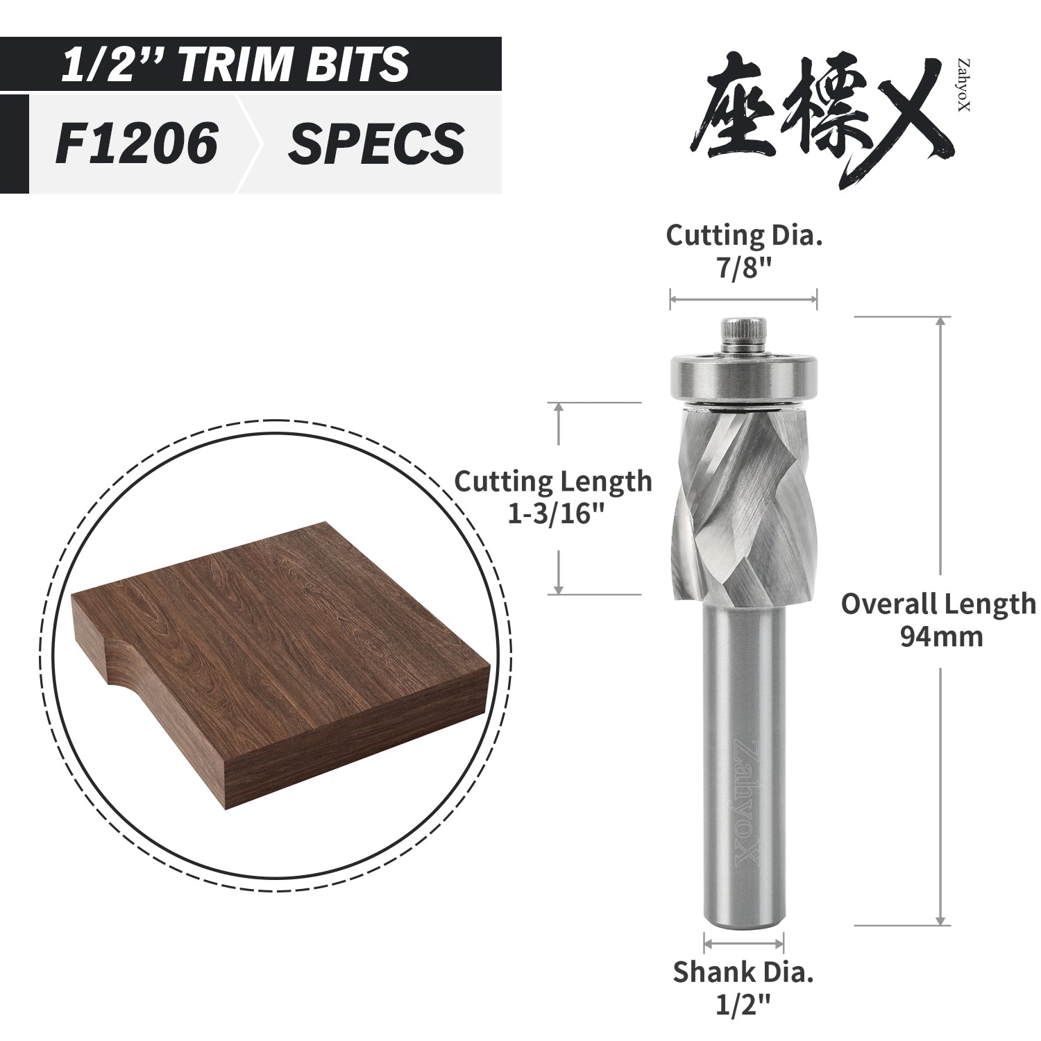 F1206 Compression Spiral Flush Trim Bit with Bottom Bearing - 1/2 SD - 7/8 CD - 1-3/16 CL - 3-11/16 OL - Zahyox