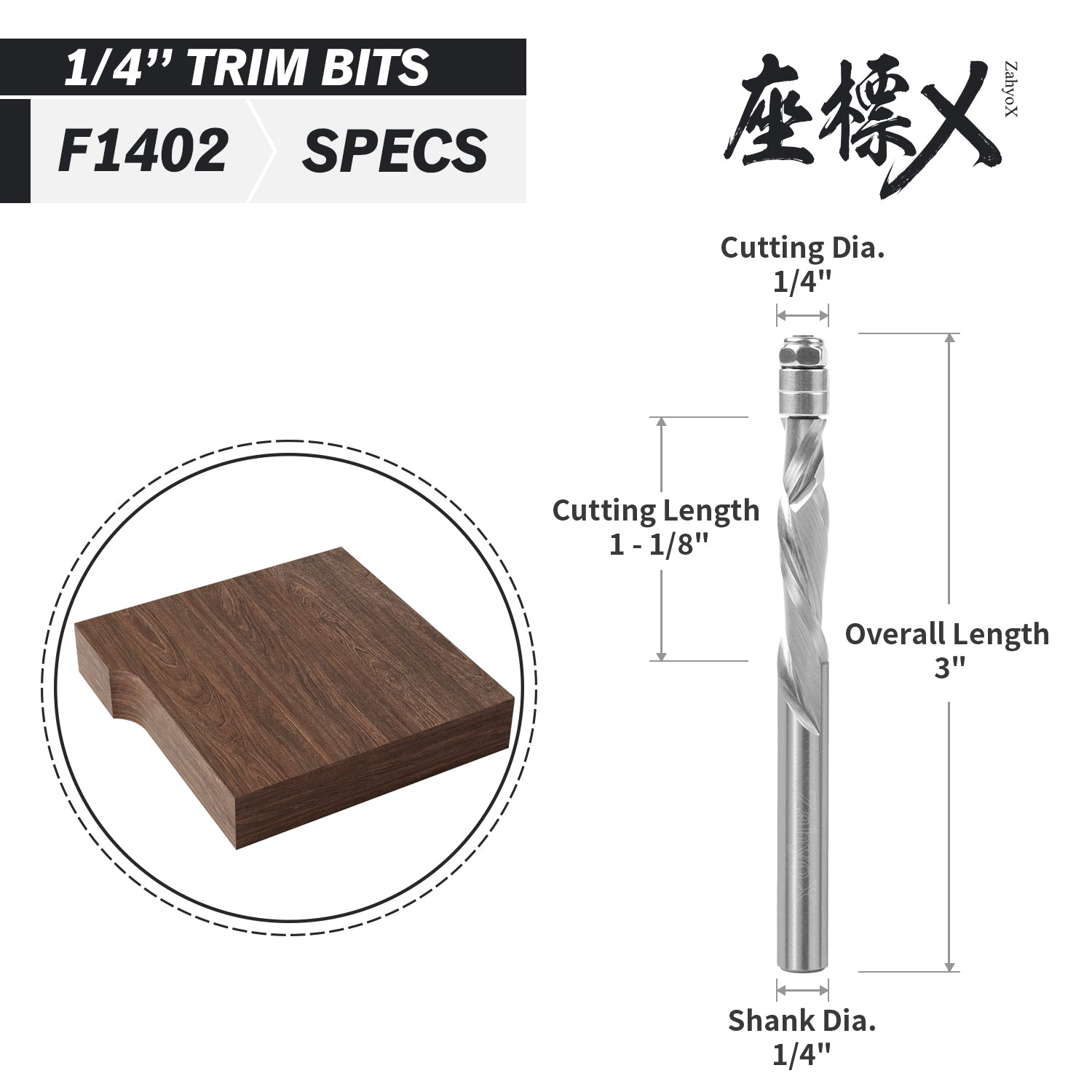 F1402 Compression Spiral Flush Trim Bit with Bottom Bearing - 1/4 SD - 1/4 CD - 1-1/8 CL - 3 OL - Zahyox