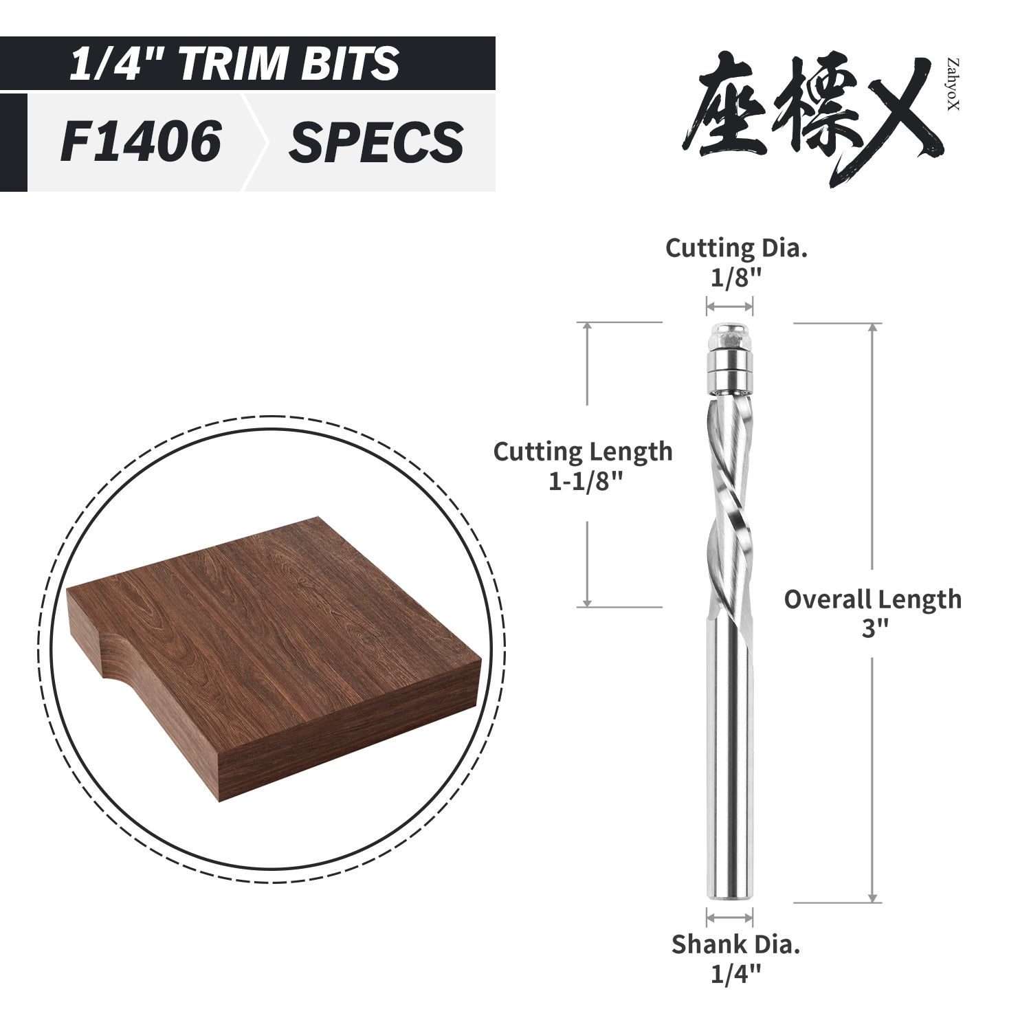 F1406 Downcut Spiral Flush Trim Router Bit with Bottom Bearing - 1/4 SD - 1/4 CD - 1-1/8 CL - 3 OL - Zahyox