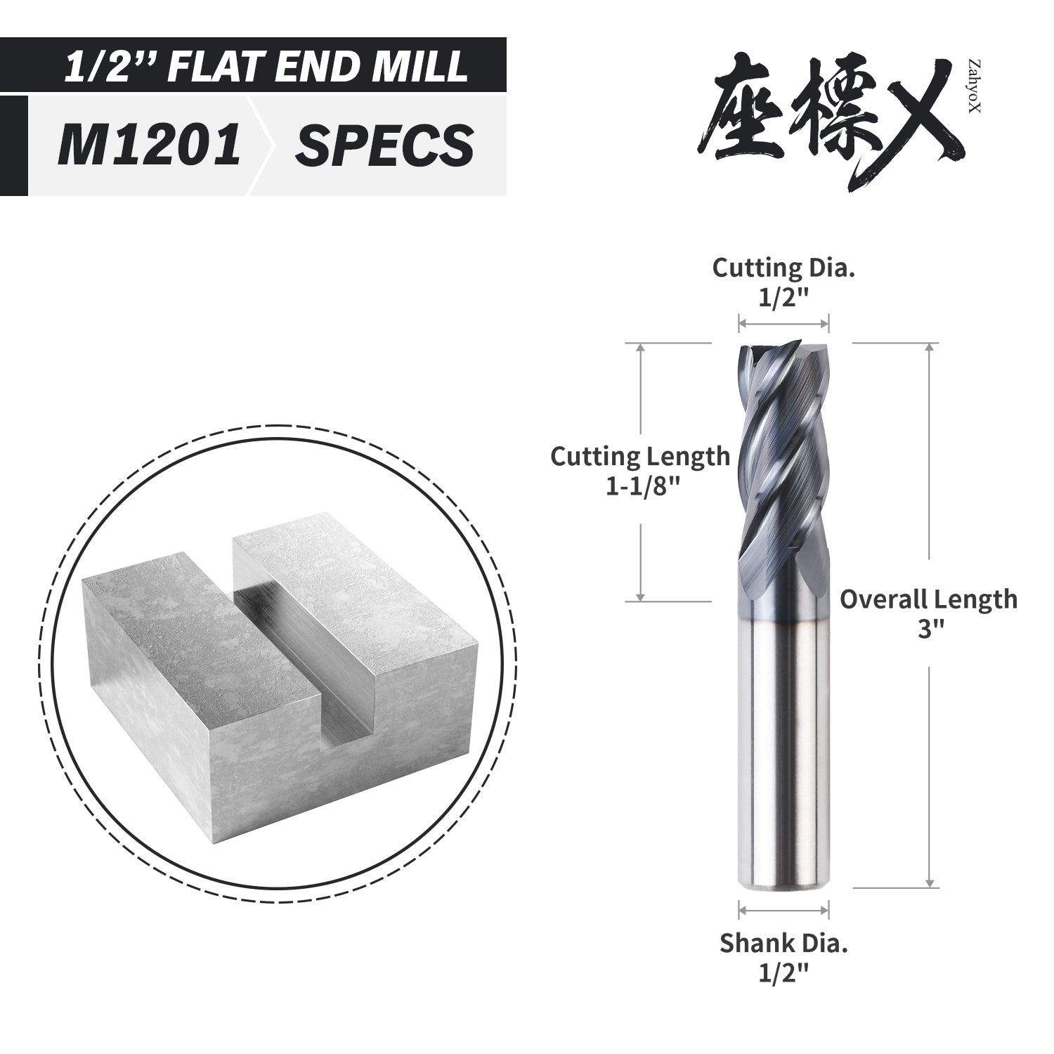 M1201 Solid Carbide Upcut End Mill - 4 Flutes - 1/2 Dia - 1/2 Shank - 1-1/8 LOC - 3 OAL - Zahyox