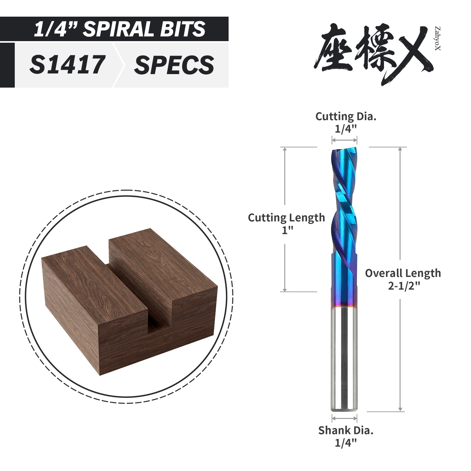 S1417 Solid Carbide nACo Coated Downcut Spiral Router Bit - 2 Flutes - 1/4 SD - 1/4 CD - 1 CL - 2-1/2 OL - Zahyox