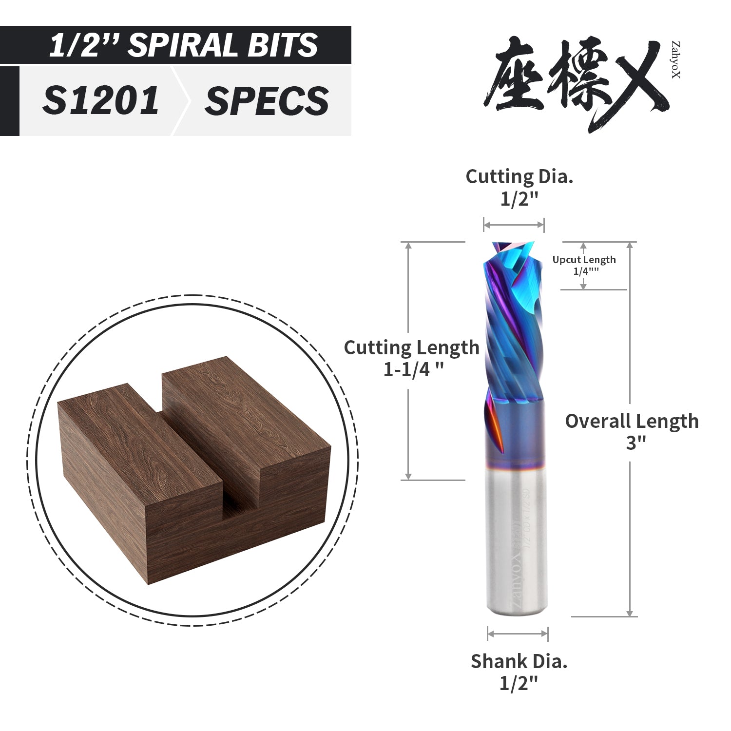 1/2" Shank Compression nACo Coated CNC Spiral Router Bit - 2 Flutes - 1/2" CD - 1-1/4" CL - 3" OL - S1201 - Zahyox