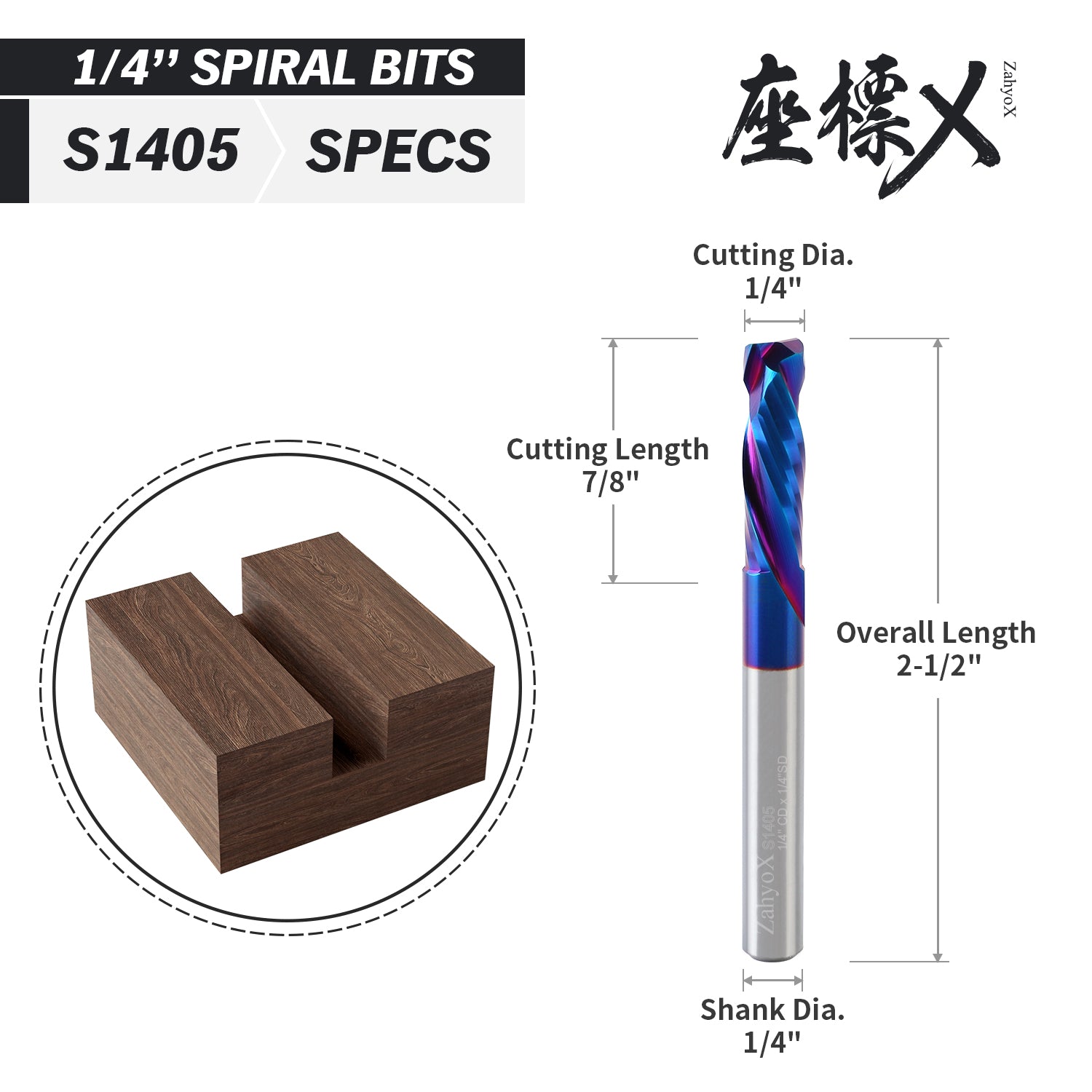 S1405 Solid Carbide nACo Coated Compression Spiral Router Bit - 2Flutes - 1/4 SD - 1/4 CD - 7/8 CL - 2-1/2 OL - Zahyox