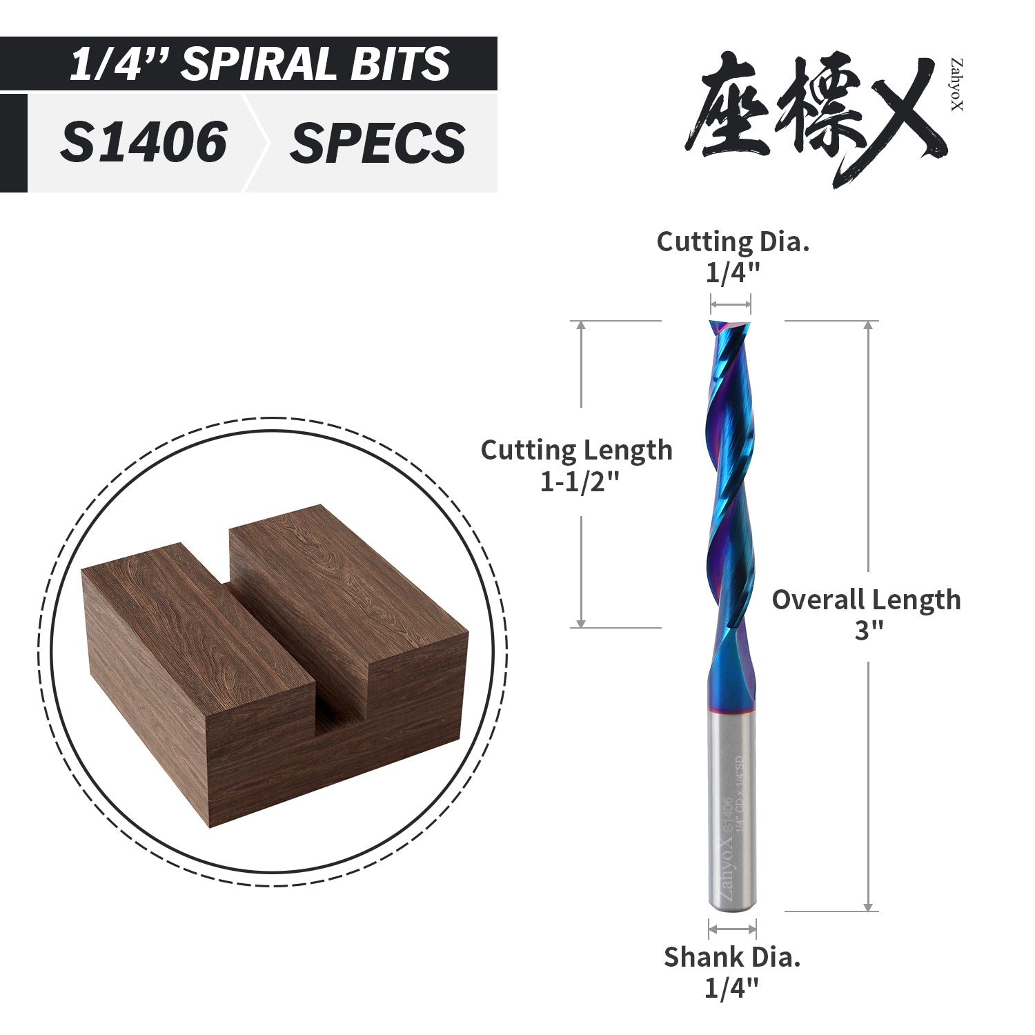 S1406 Solid Carbide nACo Coated Upcut Spiral Router Bit - 2 Flutes  - 1/4 SD - 1/4 CD - 1-1/2 CL - 3 OL - Zahyox