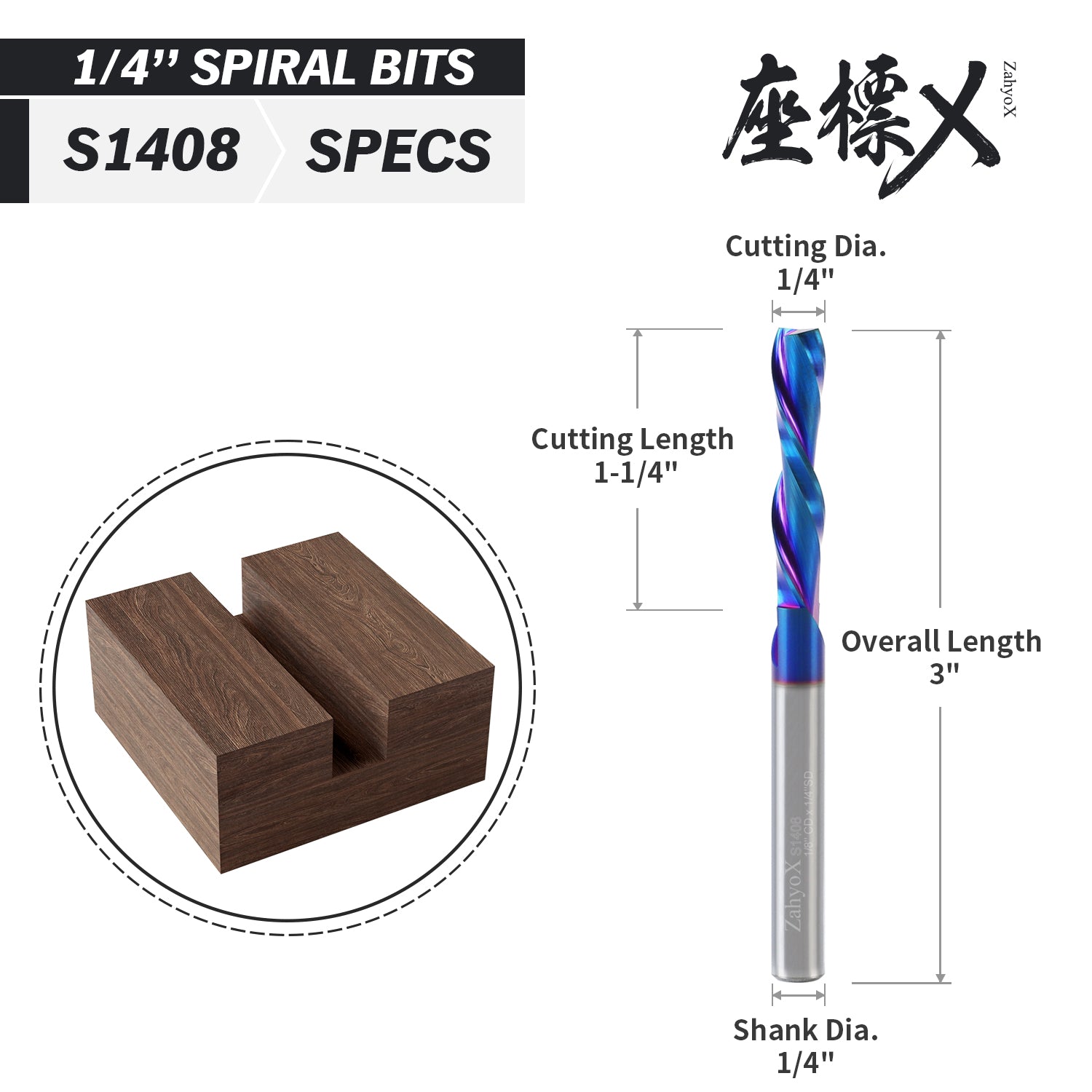 S1408 Solid Carbide nACo Coated Downcut Spiral Router Bit - 2Flutes - 1/4 SD - 1/4 CD - 1-1/4 CL - 3 OL - Zahyox