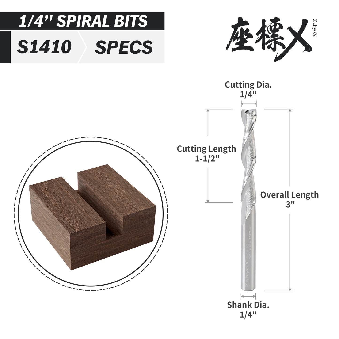 S1410 Solid Carbide Upcut Spiral Router Bit - 2Flutes - 1/4 SD - 1/4 CD - 1-1/2 CL - 3 OL - Zahyox