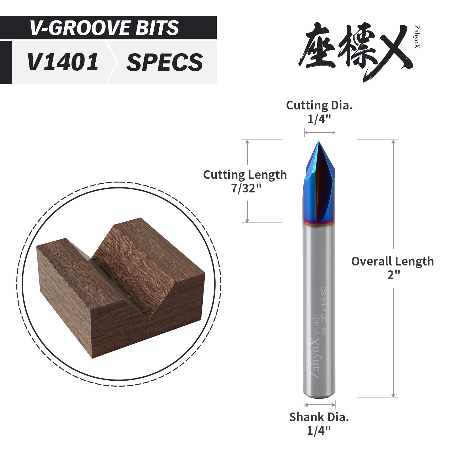 V1401 60 Degree nACo Coated V-Groove Carve Bit - 3 Flutes - 60°-  1/4 SD - 1/4 CD - 7/32 CL - 2 OL - Zahyox