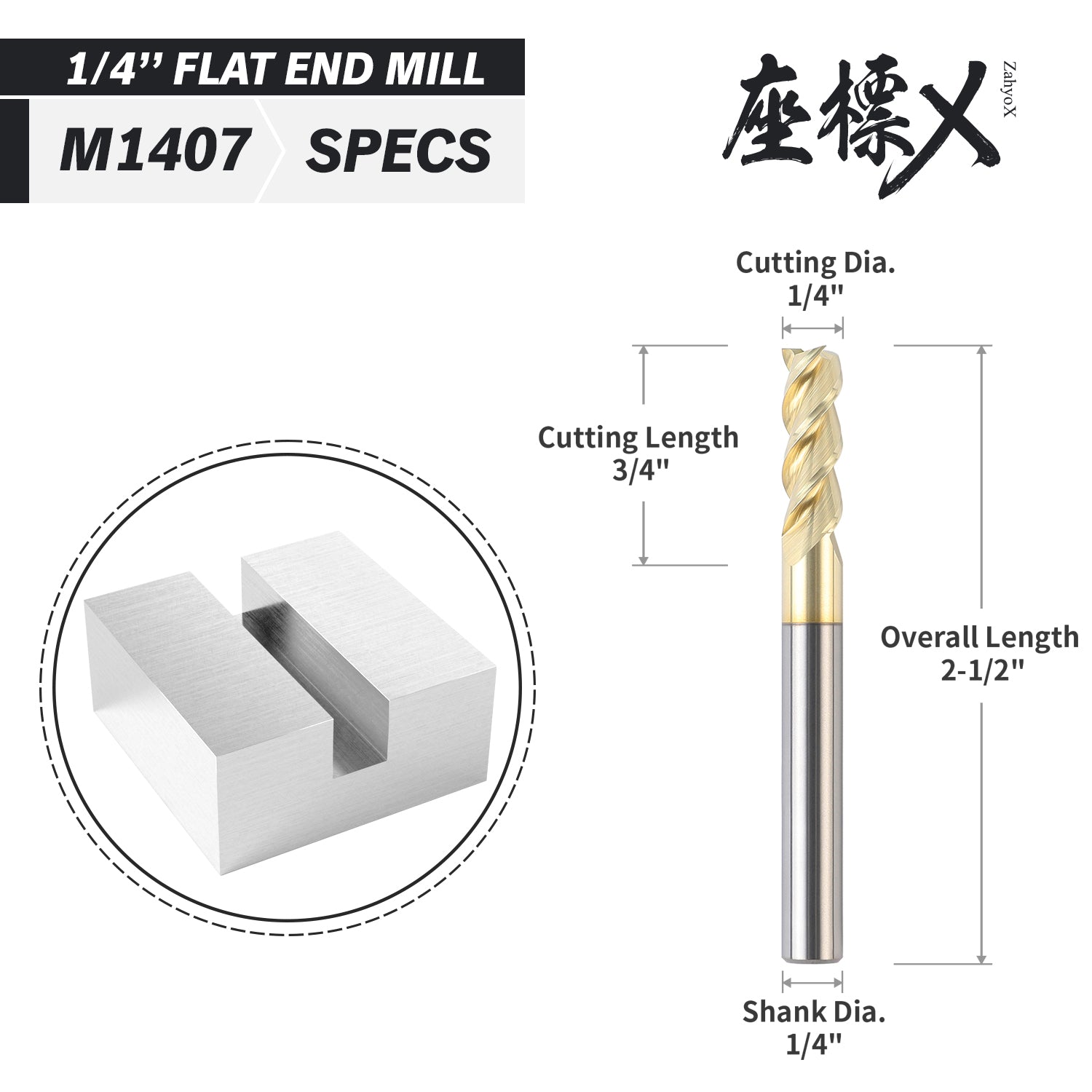 M1407 ZrN Coated Upcut End Mill for Aluminum - 3 Flutes - 1/4 Dia - 1/4 Shank - 3/4 LOC - 2-1/2 OAL - Zahyox