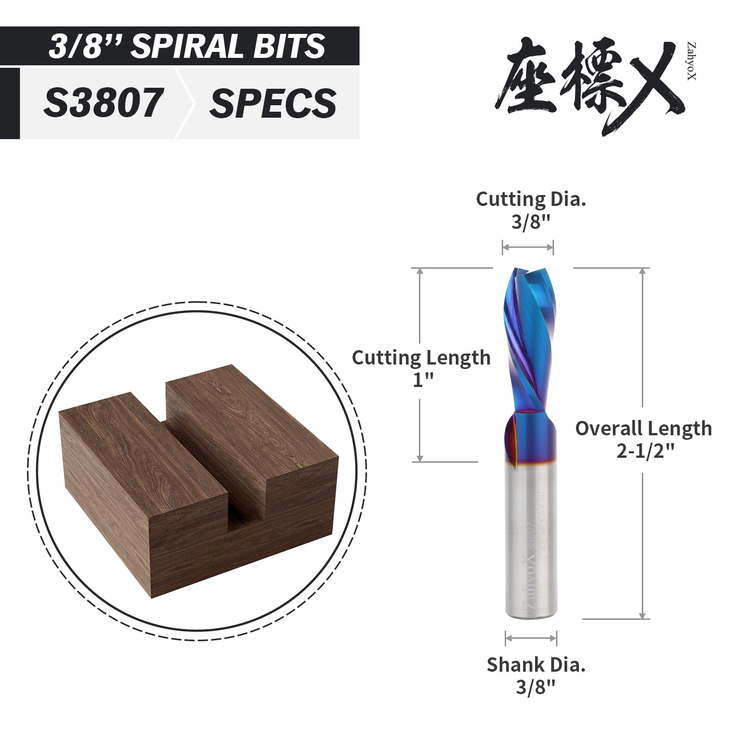 3/8" Shank Downcut nACo Coated CNC Spiral Router Bit - 2 Flutes - 3/8" Cutting Dia - 1" LOC - 2-1/2" OAL - S3807 - Zahyox