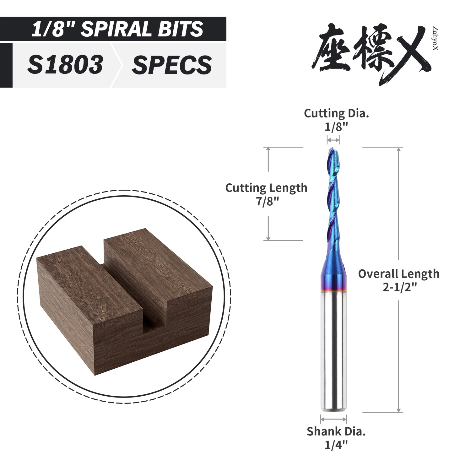 S1803 Solid Carbide nACo Coated Upcut Spiral Router Bit - 2 Flutes - 1/4 SD - 1/8 CD - 7/8 CL - 2-1/2 OL - Zahyox