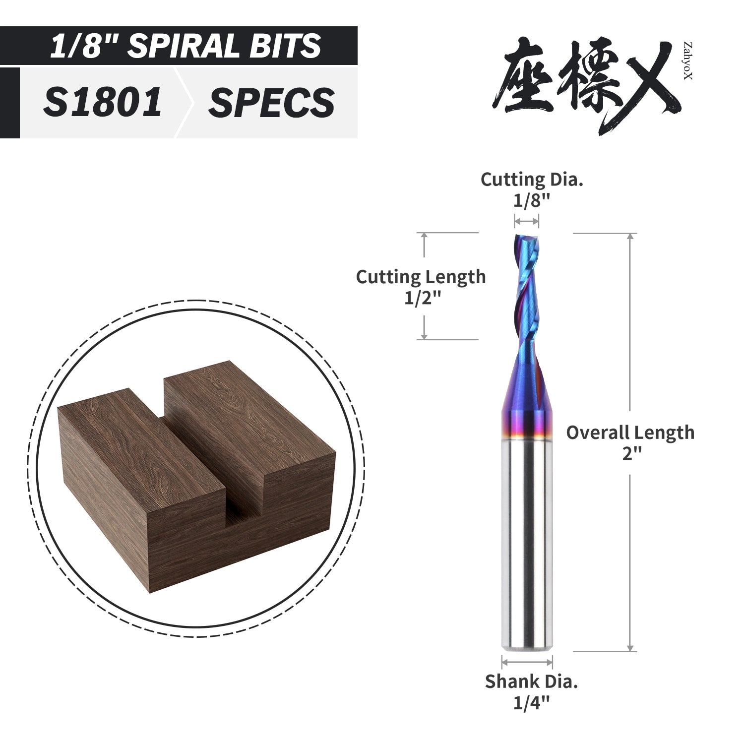 S1801 Solid Carbide nACo Coated Upcut Spiral Router Bit - 2 Flutes -  1/4 SD - 1/8 CD - 1/2 CL - 2 OL - Zahyox