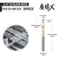 S1446 ソリッドカーバイドアップカットスパイラルルータービット - Oフルート - 1/4 CD - 1/4 SD - 3/4 CL - 2-1/2 OL