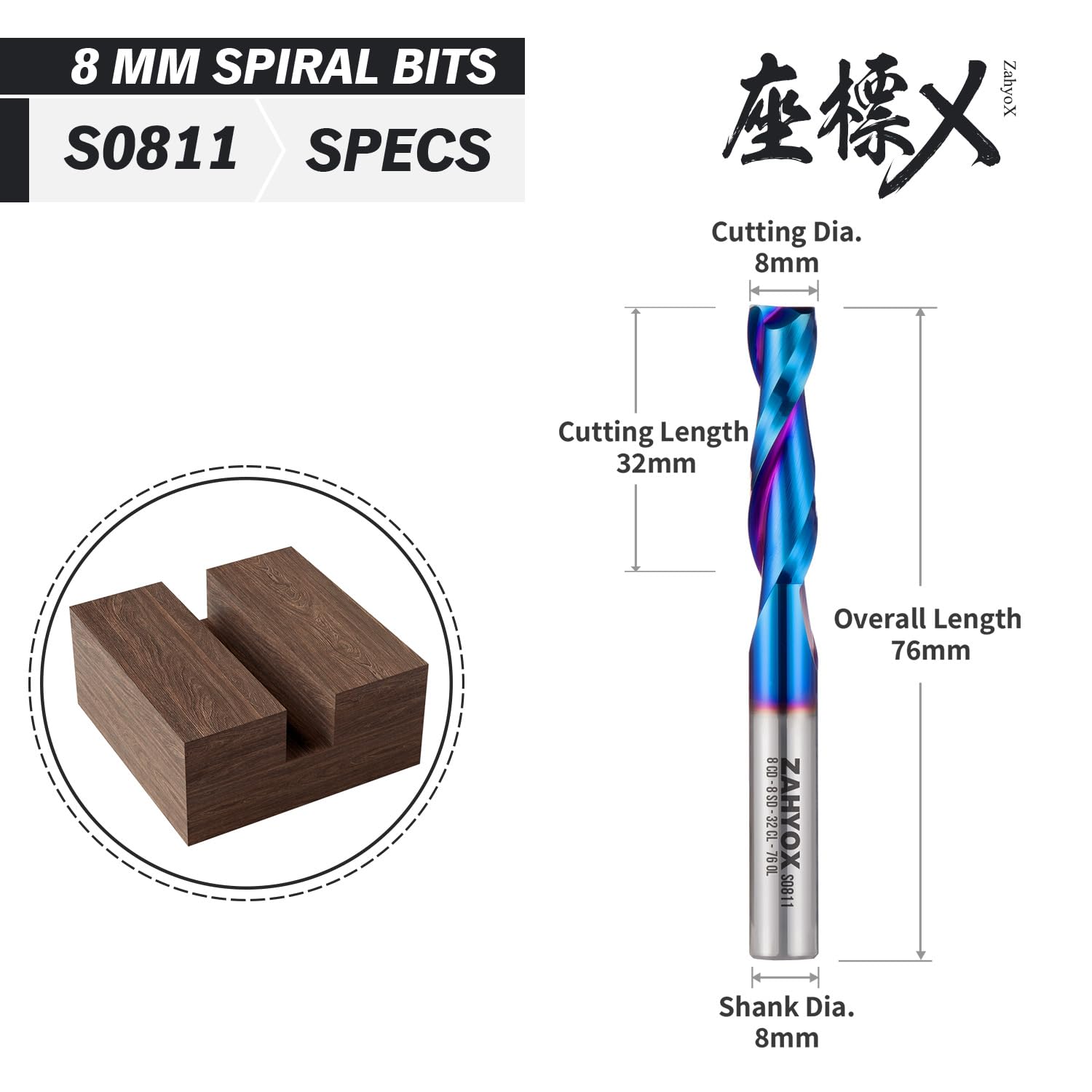 S0811 Solid Carbide Metric Upcut Spiral Router Bit - Nano Coated -2 Flutes - 8mm SD - 8mm CD - 32mm CL - 76mm OL - Zahyox