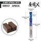 S0813 Solid Carbide Metric Compression Spiral Router Bit - Nano Coated -2 Flutes - 8mm SD - 8mm CD - 32mm CL - 76mm OL