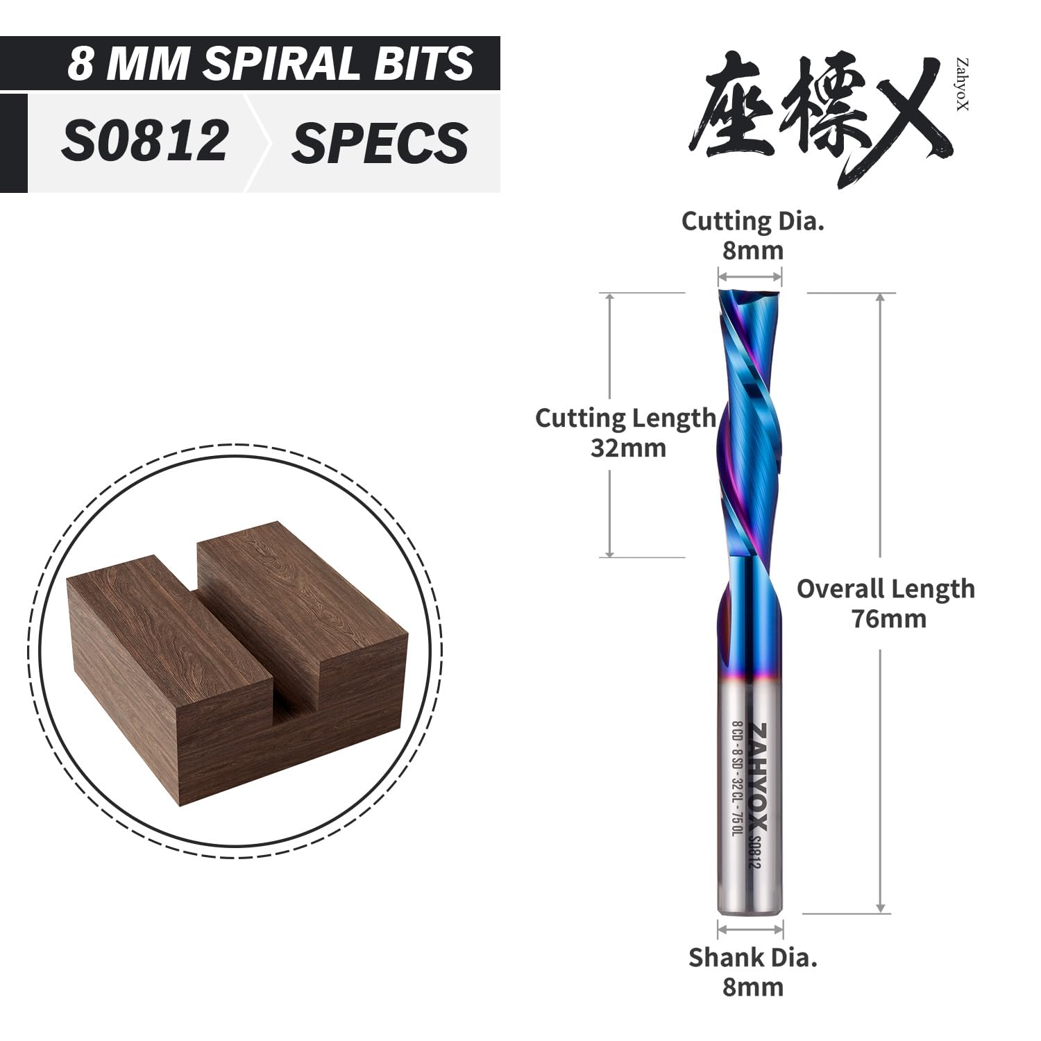 S0812 Solid Carbide Metric Downcut Spiral Router Bit - Nano Coated -2 Flutes - 8mm SD - 8mm CD - 32mm CL - 76mm OL - Zahyox