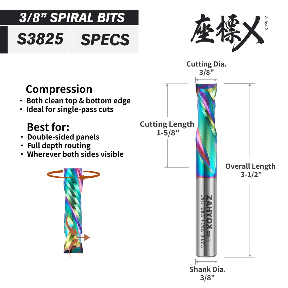 S3825 3/8" Shank Compression DLC Coated Spiral Router Bit - 2 Flutes - 3/8" Cutting Dia - 1-5/8" LOC - 3-1/2" OAL (2 Pack)