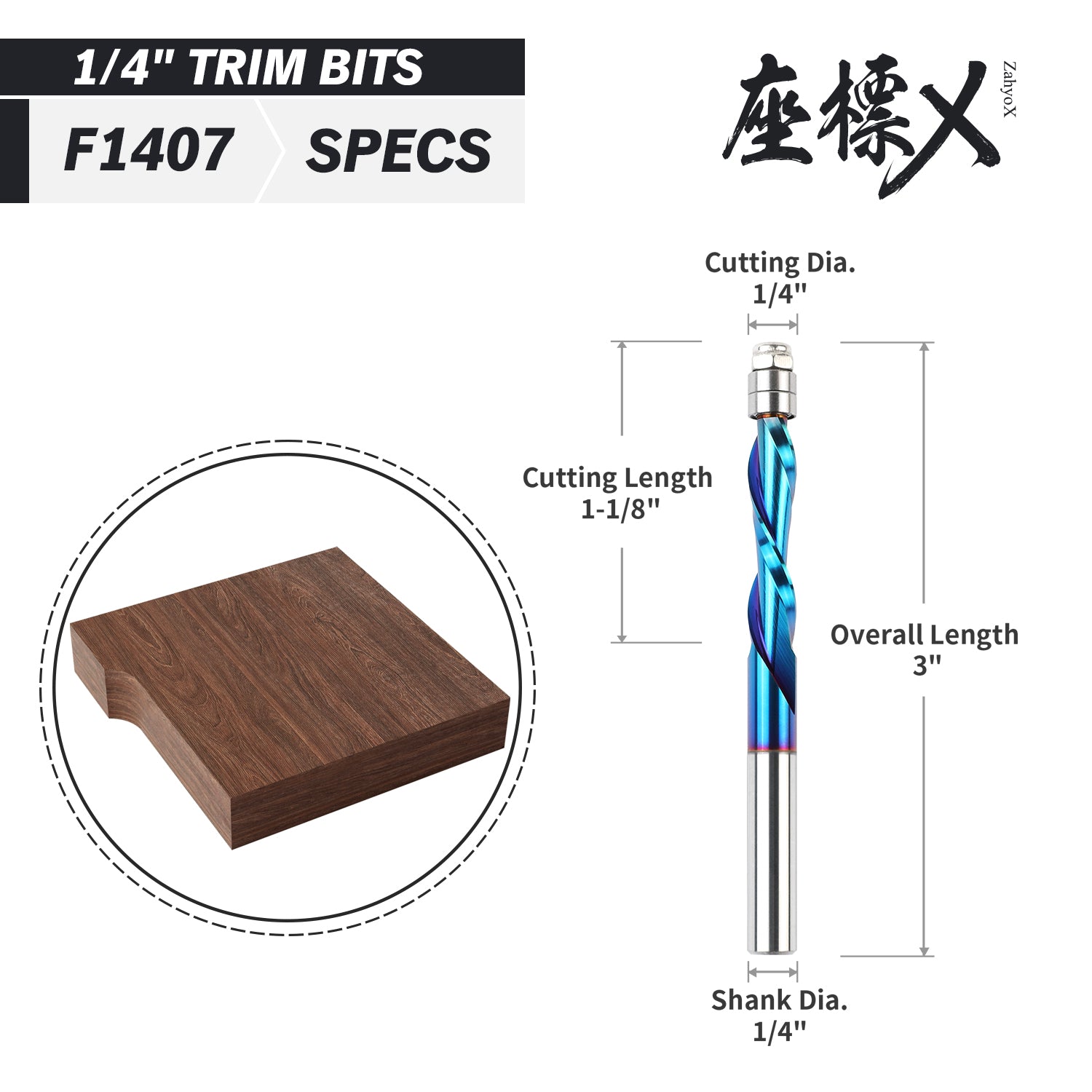 1/4 Downcut Flush Trim Router Bit with Bottom Bearing - 1/4 Cutting Dia - 1-1/8 Cutting Length - 3 OAL - F1407 - Zahyox