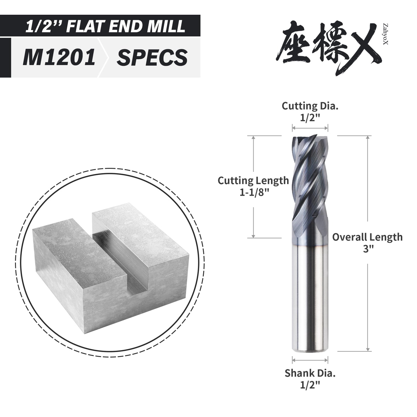 M1201 Solid Carbide Upcut End Mill - 4 Flutes - 1/2 Dia - 1/2 Shank - 1-1/8 LOC - 3 OAL