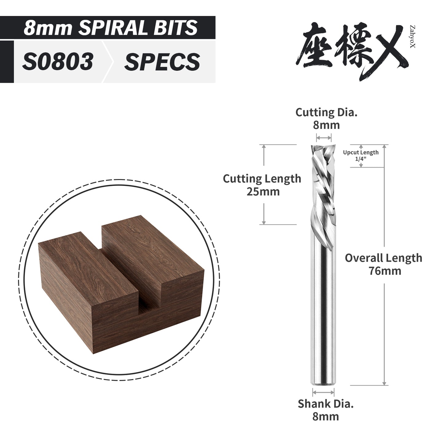 S0803 Solid Carbide Metric Compression Spiral Router Bit - 2 Flutes - 8mm SD - 8mm CD - 25mm CL - 76mm OL - 1/4 UCL
