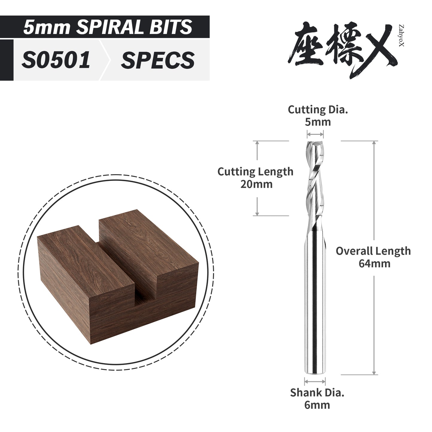 S0501 Solid Carbide Metric Upcut Spiral Router Bit - 2 Flutes - 6mm SD - 5mm CD - 20mm CL - 64mm OL