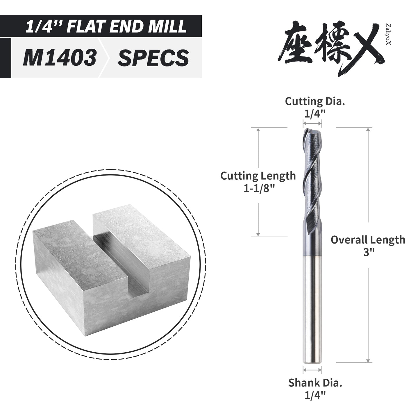 M1403 Solid Carbide TiAlN Coated Upcut Spiral Router Bit - 2 Flutes - 1/4 SD - 1/4 CD - 1-1/8 CL - 3 OL