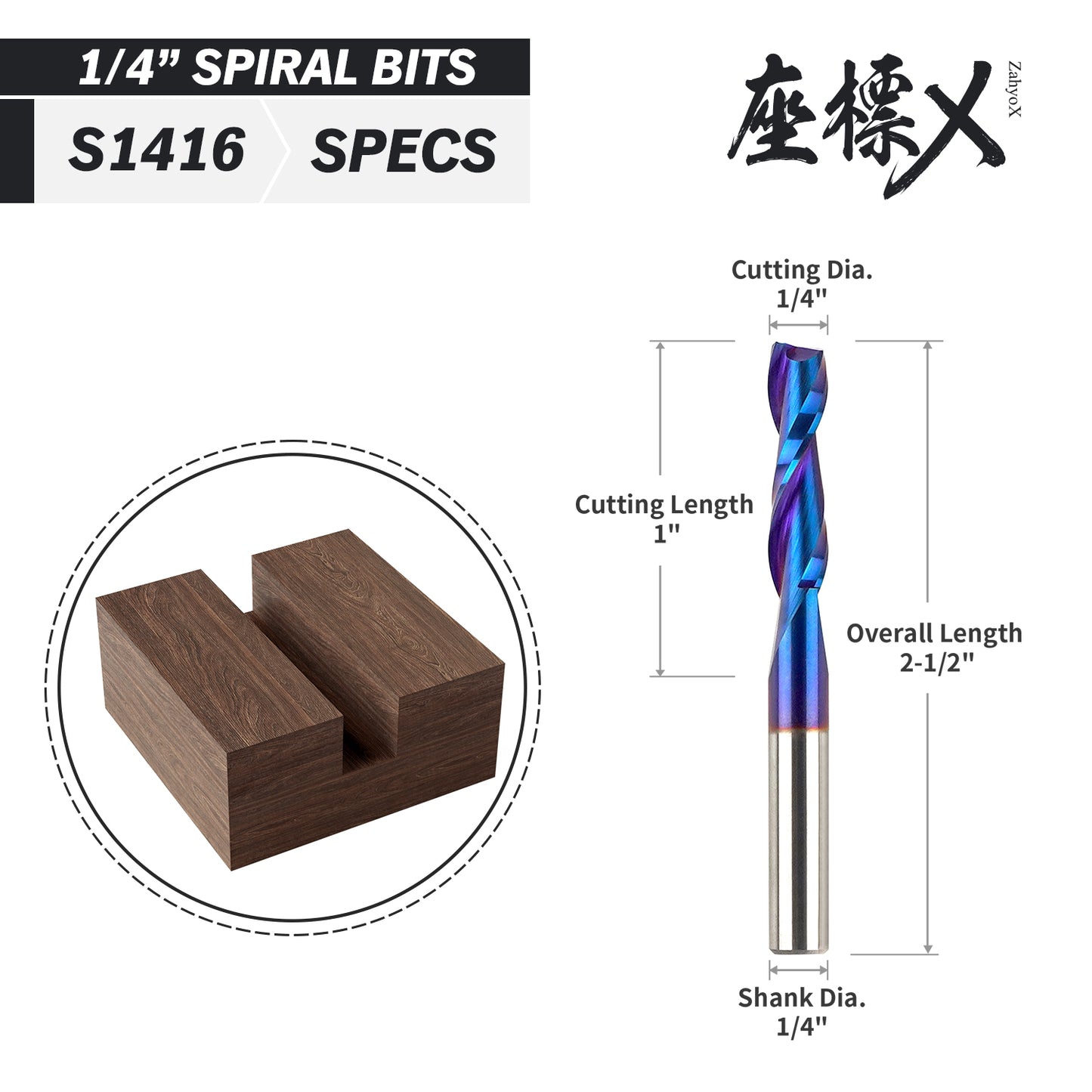 S1416 Solid Carbide nACo Coated Upcut Spiral Router Bit - 2Flutes - 1/4 SD - 1/4 CD - 1 CL - 2-1/2 OL