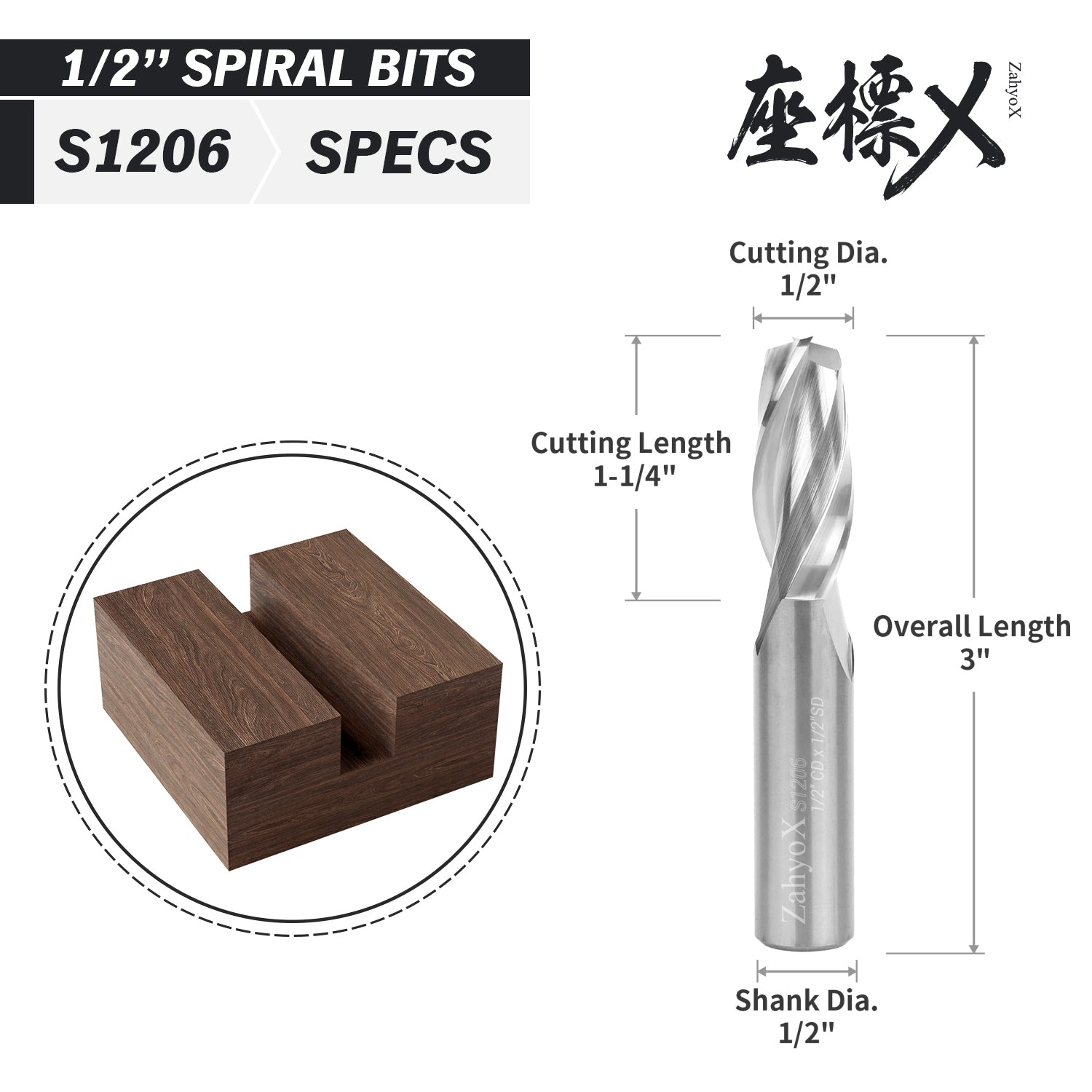 1/2" Shank Upcut Solid Carbide CNC Spiral Router Bit - 2 Flutes - 1/2" CD - 1-1/4" CL - 3" OL - S1206 - Zahyox