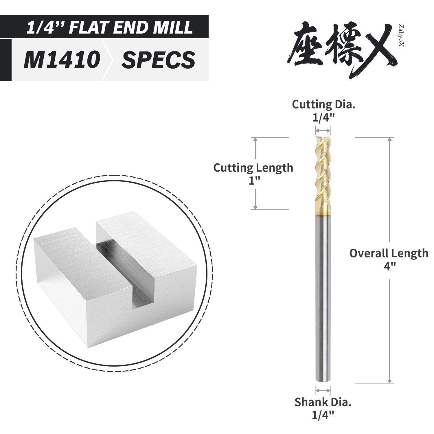 M1410 ZrN Coated Upcut End Mill for Aluminum - 3 Flutes - 1/4 Dia - 1/4 Shank - 1 LOC - 4 OAL - Zahyox